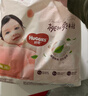 好奇（Huggies）铂金装小桃裤成长裤XXL74片(15kg以上)尿不湿【透爽散热】 实拍图
