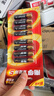 南孚5号+7号电池16粒 碱性电池 聚能环5代适用遥控器/体脂秤/血压计/计算器/无线鼠标/耳温枪/血糖仪等 实拍图
