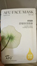 阿芙【黄星代言】积雪草滋润倍护男女士面膜25mlx10片 保湿补水 实拍图