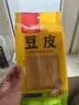 古松 干豆皮110g 黄豆制品干豆腐皮麻辣烫火锅食材  品牌始于1998 实拍图