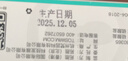 TOSWIM拓胜泳镜镜片防雾剂游泳眼镜除雾防水防雾高清剂 迷雾之光15ML 晒单实拍图