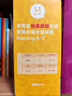学而思ReadingA-Z正版RAZ英语英文分级读物阅读绘本L1级合集适用幼儿园小班美国小学同步  实拍图