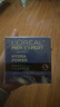 欧莱雅男士专用水能强润霜50ml补水保湿面霜男士护肤品生日礼物送男友 实拍图