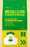 疯狂小狗狗粮金毛边牧拉布拉多中大型犬幼犬成犬20kg牛肉香菇40斤 实拍图