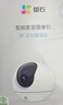 萤石摄像头C6C2K星光夜视智能家居云台室内摄像头监控器家用无线wifi手机远程高清4mp 【店长推荐】C6c -400万星光夜视+5G双频 16G高速卡【下单升级32G】 实拍图