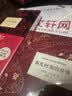 百年孤独、霍乱时期的爱情作者加西亚马尔克斯作品 百年孤独+霍乱时期的爱情 实拍图