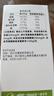 天吉康晟（tianjikangsheng）天吉康晟茶叶茶氨酸L-茶氨酸200mg*60片情绪睡眠不含褪黑素 实拍图
