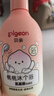 贝亲（Pigeon）贝亲儿童沐浴露 氨基酸温和清爽洁净保湿滋润桃叶精华男女通用 实拍图