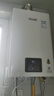 林内（Rinnai）【小蛮腰】13升燃气热水器 天然气热水器 智慧恒温升级CPU 低压启动上门安装13GD31（JSQ26-GD31） 实拍图