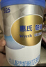 惠氏（Wyeth）铂臻幼儿配方奶粉3段（12-36月）780g 进口DHA 脑磷脂群 实拍图
