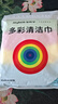 佳帮手加大号纤维抹布40*40cm*8条厨房清洁洗碗布擦桌子洗车吸水毛巾 实拍图
