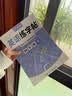 六品堂四年级下册衡水体英语字帖人教版同步课本英文单词字母小学生专用硬笔钢笔描红练字帖 实拍图
