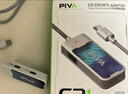 Piva 派威g41转接器type-c耳机转接头适用苹果17iPhone16/15手机平板ipad扩展坞充电听歌音频转换器 【G31】3合1+线长60cm 实拍图