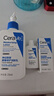 适乐肤（CeraVe）C乳236ml（男士女士生日礼物保湿补水乳液身体乳面霜张凌赫同款） 实拍图