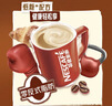 雀巢（Nestle）【樊振东同款】1+2特浓低糖*速溶咖啡三合一冲调饮品90条1170g 实拍图
