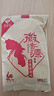 徽香源符离集徽香源烧鸡土麻鸡500g卤味熟食腊味即食下酒菜非扒鸡 实拍图