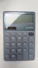 得力时尚办公计算器 德国创意设计 大按键双电源设计 高颜值学生四年级计算器  蓝色NS042 实拍图