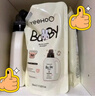 英氏（YEEHOO）婴儿洗衣液宝宝专用洗衣皂液儿童内裤天然酵素去污柔护洗衣液 【到手2800ml】婴儿洗衣液到手1瓶4袋 实拍图