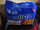 白象 方便面110克红烧牛肉泡面袋面130g*5连包 五合一 添加进口澳麦 实拍图