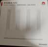 华为路由AX3 双频合一 自动优选 wifi6/多连不卡无线家用穿墙/AX3000/高速千兆路由器 实拍图