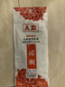 人本4双装后跟贴帖鞋大改小神器防掉跟磨脚缩码7013 米色薄款 实拍图