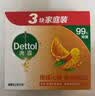 滴露（Dettol）香皂松木115g*3块 男士香皂女士肥皂洗澡洗手沐浴抑菌多用皂  实拍图