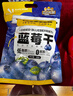 三只松鼠每日蓝莓干500g 蜜饯果干酸甜休闲零食下午茶孕妇儿童健康零食 实拍图
