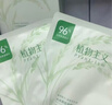 植物主义面膜舒缓泛红敏感刺激补水保湿滋润敏感肌可用护肤品化妆品 实拍图