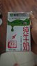 蒙牛全脂纯牛奶250ml*21盒 早餐健身伴侣 实拍图
