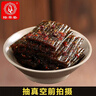 陆草垫（lu cao dian）臭干子牛板筋素食500克 儿时重庆辣条经典网红小零食经典麻辣组合 实拍图