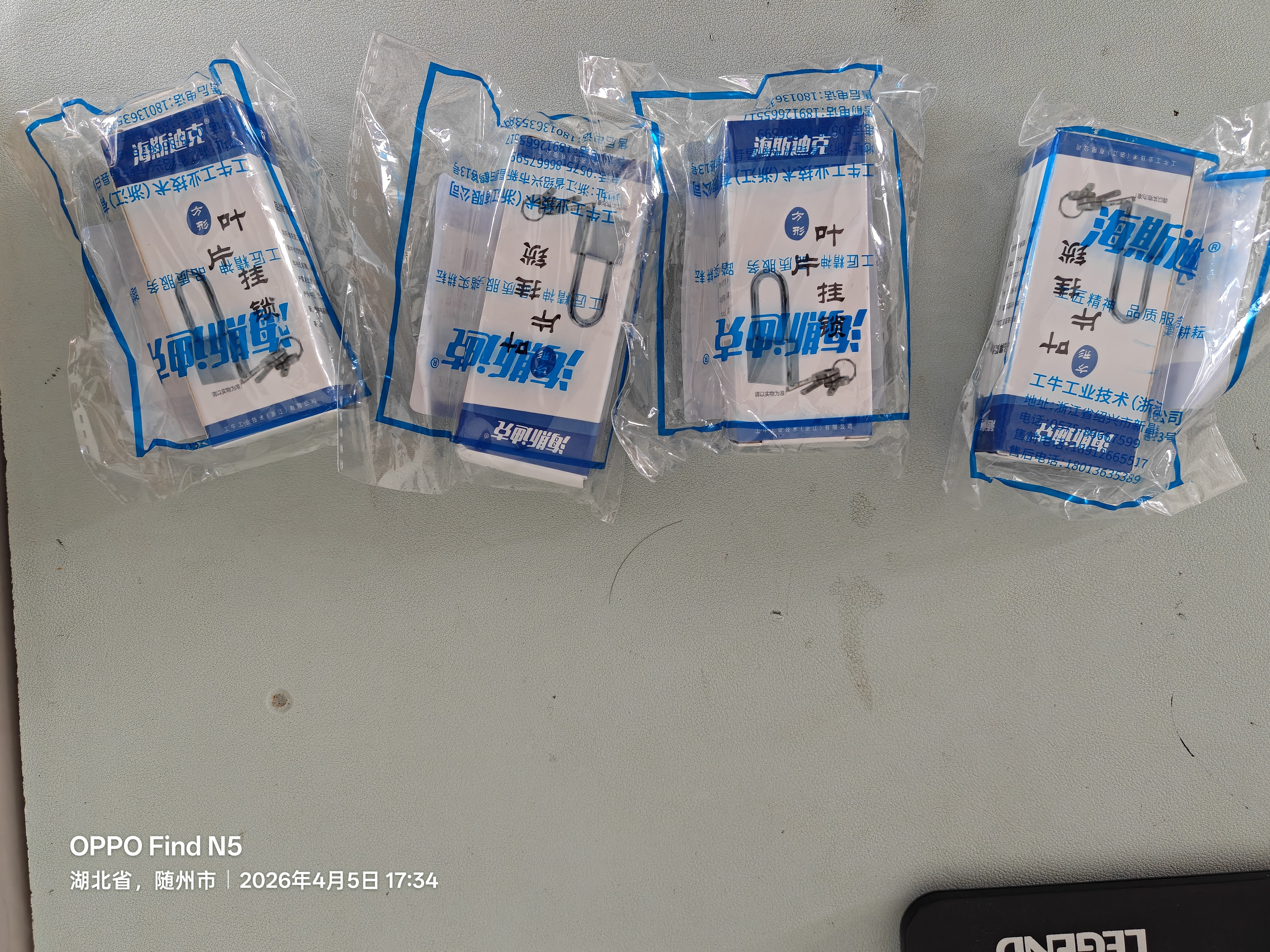 海斯迪克【京仓配送】方形挂锁 30mm长梁单开3把钥匙 防水防盗仓库门锁窗锁工具锁 HKL-502 实拍图