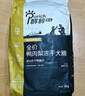 醇粹黑标鸭肉梨狗粮全价中大型犬狗粮金毛拉布拉多阿拉斯加15kg 实拍图