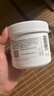 珀芙研舒缓修护涂抹面膜冷膜大白罐250g 胶原蛋白镇静急救维稳男女 实拍图