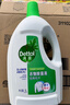 滴露（Dettol）衣物除菌液松木3L 内衣袜子衣物长效杀菌除螨 衣服消毒液儿童可用 实拍图