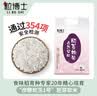 粒博士2025新米 胚芽软米 粳米 圆粒米 自然留胚米 米油厚500g/2kg/5kg 胚芽软米2kg*1 实拍图