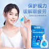 珍视明 萘敏维滴眼液 10ml 眼睛发痒 红血丝 结膜炎 眼药水疲劳 眼干眼涩 熬夜可用 视力疲劳 热门商品 实拍图