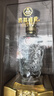 五粮液股份出品 喜福盛世龙腾鸿运 浓香型白酒 52度500ml 单瓶装 礼品 实拍图