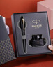 派克（PARKER）钢笔 签字笔 办公自用送礼生日礼物 威雅XL幻夜黑金夹墨水笔+星星礼盒 实拍图