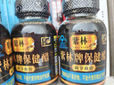 紫林保健醋礼盒150ml*4瓶直接喝的醋口服山西特产蓝帽子送礼长辈节日 实拍图