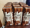 伊利味可滋 巧克力牛奶整箱240ml*12盒 礼盒装 实拍图