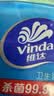维达（Vinda）杀菌湿巾 10片*5包 湿巾小包独立便携装无酒精湿纸巾 学生外出 实拍图