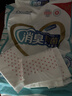 爱舒乐成人纸尿片直条型L80片(尺寸49*22cm)消臭抑菌老人产妇尿不湿尿垫 实拍图