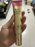 AHC修复抗皱多效护理眼霜30ml*2淡纹护肤品生日礼物 26年10月到期 实拍图