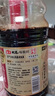 海天 生抽酱油1.9L+醋450ml组合装 味极鲜系列 【特级酱油】调味品组 实拍图
