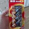 南孚5号电池12粒 五号碱性 聚能环5代 适用燃气表/耳温枪/血糖仪/鼠标/遥控器/血压计/挂钟/智能锁等 实拍图
