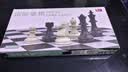 友邦（UB） 国际象棋磁性折叠便携成人儿童学生教学露营用棋4812B-C(大号) 实拍图