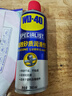 WD-40矽质润滑剂wd40汽车窗安全带橡胶套胶条保养发动机异响皮带消音剂 实拍图