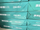 得力（deli）珊瑚海A4打印纸 70g500张*8包一箱 双面复印纸 企业采购优选 整箱4000张7360【销冠系列】 实拍图