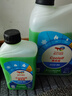 道达尔能源防冻液/冷却液/防沸液汽车发动机水箱通用-35度1kg装绿色 实拍图