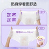 安可新轻薄安睡裤l码18片安心裤女经期用裤型卫生巾姨妈裤夏天自由透气 实拍图